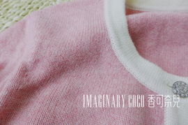 优雅名媛风范 COCO香奈儿专柜甜美拼色羊毛混纺针织开衫