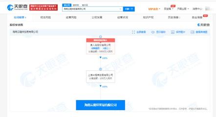 洁丽雅因合同纠纷被强制执行608万，家纺龙头陷原料销售风波