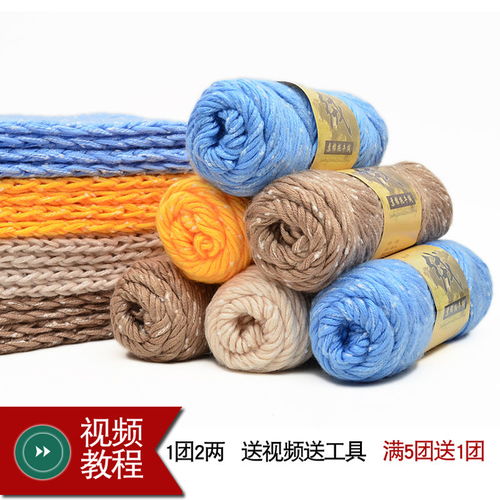 温暖手作，尽在指尖——毛线编织材料包DIY全攻略