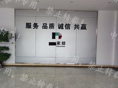 恭贺昌邑XX纺织2023年2月顺利通过SEDEX验厂，彰显供应链责任新高度