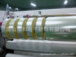 昆山厚和电子材料绝缘垫片产品列表与针纺织品及原料销售