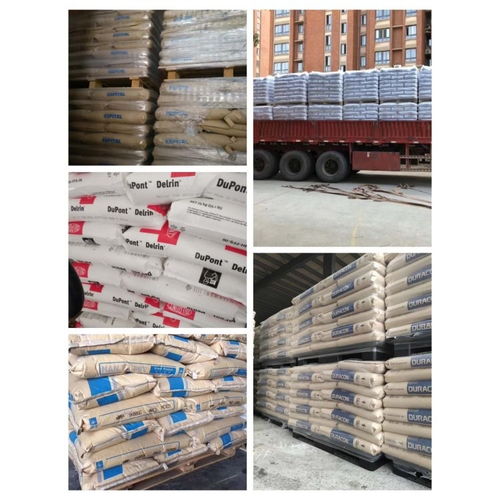 POM日本宝理M90-45耐候级材料在针纺织品及原料销售中的应用